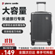 Pierre Cardin suitcase large capacity trolley case boarding suitcase password box small leather suitcase student checked box for men and women