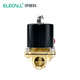 ELECALL solenoid valve copper water valve oil valve air valve water inlet valve normally closed type 2W-160-15 (4 points) DC24V