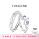 Fanci (Fanci) Wisteria Flower Series Wisteria Flower Pair of Rings, Couple Silver Pair of Rings, A Pair of Birthday Confession Gifts for Girlfriend and Boyfriend, Male Open + Female Closed (Gentle Purple) Female Ring No. 13