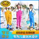 G.duck children's suspender waders children's water play waterproof clothing thickened boys and girls fishing kindergarten baby one-piece rain boots children's suspender model yellow + large pocket 27 size - shoe size