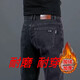 Winter velvet jeans for men, winter thickened, loose, trendy, straight elastic, warm trousers, workwear casual pants 900 gray, autumn and winter, cold protection, velvet 33, recommended 140-150 Jin Jin equals 0.5 kg