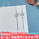 Kaibaolou PT950 platinum ear hooks, butterfly double beads, tassel earrings, platinum ear hooks, 3.97g