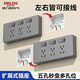 Delili split-control expansion socket multi-functional high-power 86 type in-situ replacement fifteen-hole new socket 21-hole split-control white 10A