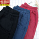 Hengyuanxiang's new autumn and winter warm cotton and linen pants for women to wear as outerwear, quilted and thickened carrot pants, retro loose and versatile harem pants, red and light, 3XL recommended 110-130 Jin Jin equals 0.5 kg