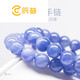 Chen Pu Water Tanzanite Bracelet Purple Blue Gemstone Ball Single Circle Bracelet Girls Jewelry If you want to learn crystal knowledge from the Lingshi shop owner, send a code