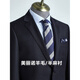 PITC light luxury high-end craftsmanship half-linen lining wool suit suit men's navy blue business casual suit double-open navy/half-linen lining/top + trousers 50 Please note the size of top/trousers