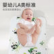 Magmeng 7A antibacterial pure cotton baby diaper pad, breathable, waterproof, non-slip, thickened, washable diaper pad, bed sheet, mattress, maternity pad, pure cotton four-layer urine barrier *Panda Geyun pro+ 100*150cm single pack 7A highly effective antibacterial*