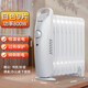 HOWTREATS Haoqishi Cartiya oil heater household small electric heater for heating in winter new electric heater white a9 piece