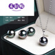 HEBAICHUANG Valentine's Day Gift Black Pearl Pendant Women's Necklace Single Seawater Pearl Clavicle Chain Slightly Flawed with Silver Chain 1314mm