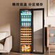Bacchus wine cabinet thermostatic cabinet embedded household multi-functional single door double temperature refrigerator air-cooled frost-free office restaurant fresh ice bar beverage cabinet vertical display cabinet tea cabinet YC-208 air-cooled single temperature full flat shelf 75 bottles