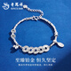 Lao Fengxiang PT950 Platinum Crushed Ice Five Emperors Coin Bracelet 2025 New Wife Birthday Gift Mid-Autumn Festival Gift for Girlfriend Platinum Crushed Ice Five Emperors Coin Bracelet About 13.6g