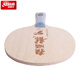 Red Double Dragon Table 5x Table Table Bottom Package, Fang Carbon Crazy Dragon Professional MA Long National Player Racket, Crazy Dragon 5x Horizontal Shot (FL)+ Sol de regalo Pack