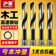Miyi electric wrench drill bit high-speed steel high hardness template drill drilling electric wrench twist drill bit special for woodworking high-speed steel drill 14mm