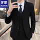 ROMON two-piece men's casual suit, slim two-button small suit, business professional formal wear, youth suit, professional suit, one-button black suit + trousers + vest M (100Jin Jin is equal to less than 0.5 kg)