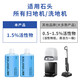 Suitable for Roborock sweeping robot accessories cleaner G10/G10S/P10 universal accessories A10/U10 floor cleaning liquid antibacterial and antibacterial 3 bottles 1.5% active substance, fresh fragrance, sterilization, 3 liters