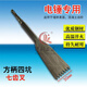 Electric pick chisel burr wall alloy shovel chisel slot electric hammer impact drill four-tooth flat shovel concrete cement chisel hexagonal handle 400 long 7 teeth
