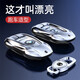 Beikachi (beikachi) es adecuado para la cubierta de la llave BMW 5 series 7 series 7 ser x3 hebilla x5 shell x7 de alta gama 325li/530li Modelo de aleación BMW B Men and Women BMW B [Plata elegante] + Keychain de escudo