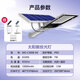 BULL solar street light outdoor yard light waterproof and anti-collision intelligent light control MG-C300B-AE luminous flux 850lm