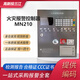 Host JB-QBL-MN/210 fire alarm controller Panhai Sanjiang alarm controller MN310_324 points with multi-line 1950