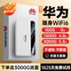 Taitong 2025 New True 5G Portable Mobile WiFi Jingdong Official Genuine Three Networks Universal Car Portable Wireless Network Card Router Card-Free Unicom Telecom Unlimited Traffic Speed Version-True Three Networks SF Express Free Data