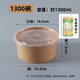 Disposable bowl household paper lunch box instant noodle bowl high temperature resistant rice bowl disposable bowl chopsticks paper bowl lunch box 1300mlpp cover-chopsticks 20 sets thickened version