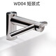 Dyson (DYSON) Airblade Wash+Dry faucet type full induction hand washing and drying hand device WD04 short neck WD04 short neck type / suitable for under the counter