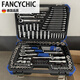 FANCYCHIC set of auto repair tools, set of repair tools, a complete set of socket wrench combination tools, repair tools, thickening - 151 pieces set, 72 teeth, auto repair flagship level