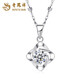 Lao Fengxiang PT950 platinum four-leaf clover necklace for women, new platinum pendant, light luxury Valentine's Day birthday gift for girlfriend, platinum lucky topaz pendant (with snowflake chain-999)