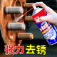 BOTNY bolt loosener, rust removal lubricant, thread rust remover, door lock rust removal oil, rust remover, anti-rust protection 400ML