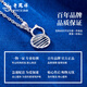 Lao Fengxiang PT950 platinum gourd pendant for women, new platinum winding, Valentine's Day birthday gift for girlfriend and wife, platinum gourd pendant about 0.8g, free silver chain