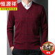 Hengyuanxiang transformé en V Cardigan Mensine de poulet épaissis de poulet anti-pilleur Collier de coeur Poule de laine de laine de papa