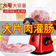 Huili Large Sausage Enema Machine Sausage Machine Sausage Household Manual Meat Grinder Homemade Sausage Filler Homemade Enema Tool Clothes Upgraded Model - Gray Three Enema Tubes