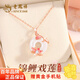 Lao Fengxiang Good Luck Lotus Lotus Koi Chalcedony Peace Buckle Silver Necklace Women's Pendant Birthday Anniversary Gift for Girlfriend and Wife Select Chalcedony * Peace Buckle Necklace * Brand Gift Box