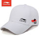 Li Ning 1990 Spring, Autumn and Winter New Sunscreen and Shade Baseball Caps for Men and Women Outdoor Leisure Sports Mountaineering and Fishing Peaked Caps Trendy Group Purchase Adidas Black Single Label Adidas Four Seasons Pure Cotton Style Buckle Adjustment Size 53-64cm