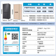 Haier refrigerator 506 liters high-end camellia cross-door zero-distance embedded full-space freshness preservation EPP ultra-clean sterilization dry and wet storage ultra-thin large-capacity refrigerator 506 liters zero-distance embedded bottom cooling + full-space freshness preservation + EPP ultra-clean sterilization