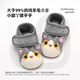 XiaoRong 0-3 years old baby girl soft sole toddler shoes kitten Velcro stable shoes cartoon home floor shoes warm beige/light pink 15.5 suitable for feet length 14-14.5cm