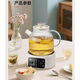 German quality health kettle, tea kettle, electric kettle, kettle, constant temperature kettle, glass flower tea kettle, milk warmer, 24H insulation, 1.2L home office kettle, 1.5L multi-stage temperature regulation + intelligent precise temperature control