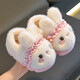 Rabbit Children's Cotton Slippers for Boys Winter Cartoon Cute Non-Slip Indoor Bath Soft Soled Baby Slippers Upgraded Eco-friendly Material Pink (Heel Included) Size 12 30/31 (Shoe Inner Length 18CM Suitable for Foot Length 17