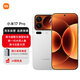 Xiaomi (MI) Xiaomi 17 Pro Leica Master of Light and Shadow 5th Generation Snapdragon 8 Extreme Edition White 12GB+256GB 5G Mobile Phone