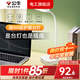 公牛（BULL）插座台灯阅读灯学习专用护眼学生宿舍书桌插电小夜灯带接线板 插座台灯二合一 五孔+两孔-1米