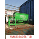 Pictures of Yalong small grass meal mixing mixer Horizontal household green storage and yellow storage feed mixing tank Premixer HC-500 horizontal mixer