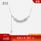 Zhou Taisheng Five Emperors Coin Platinum Necklace Women's pt950 Qiantu Shining Tassel Necklace Birthday Gift for Girlfriend 4.52g
