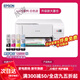 Epson (EPSON) printer L3251/2129/1129/3266/3219/3256 color inkjet home small copy scan print mobile phone wireless multi-function machine student photos Unpacked use does not support return Epson 3256 white mobile phone wireless remote package 2 document printing choose me