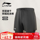 Li Ning (LI-NING) swimming trunks men's anti-embarrassing swimming trunks boxer double-layer anti-exposure amphibious beach trunks 337 XL