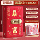 2025 New Internet Celebrity Get Rich Cash Money Book Password Lock Money Book 20,000 Large Capacity Wallet Card Case Card Bag China Red