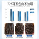 Xuan makes curly hair more elastic, fluffy and styling, dynamic shaping hydrating cream, curly hair styling magic tool elastin, moisturizing hair care elastin 280ml*3 bottles