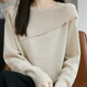 La Chapelle French design shawl one-shoulder sweater feminine bottoming thickened lapel sweater 2025 autumn and winter new style beige XL recommended weight 125-150Jin Jin equals 0.5 kg