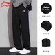 Li Ning Sports Pants Men's Trousers Loose Casual Pants Knitted Straight Trousers Black 2XL
