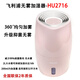 Philips (PHILIPS) Philips air humidifier household silent HU2716/HU4706 bedroom humidification for pregnant women and babies HU4706 pink