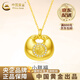 CHINA GOLD Little Fatty K Gold Pendant for Women 2025 New 18K Gold Lock Valentine's Day Birthday Gift for Girlfriend and Wife 18K Gold Little Fatty Pendant Free Silver Chain Total Weight About 0.1g